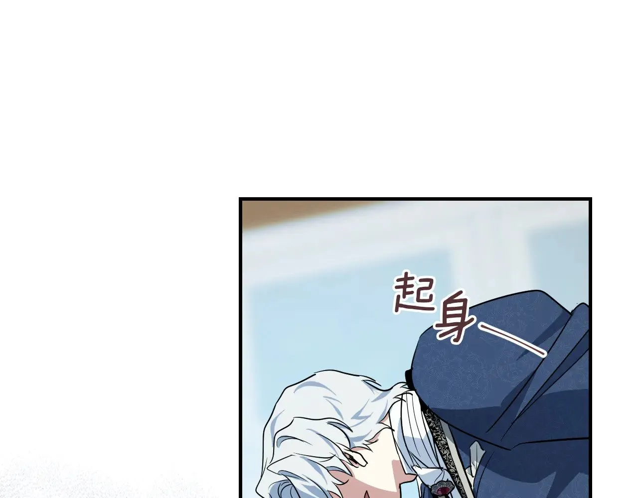 第144话 守护103