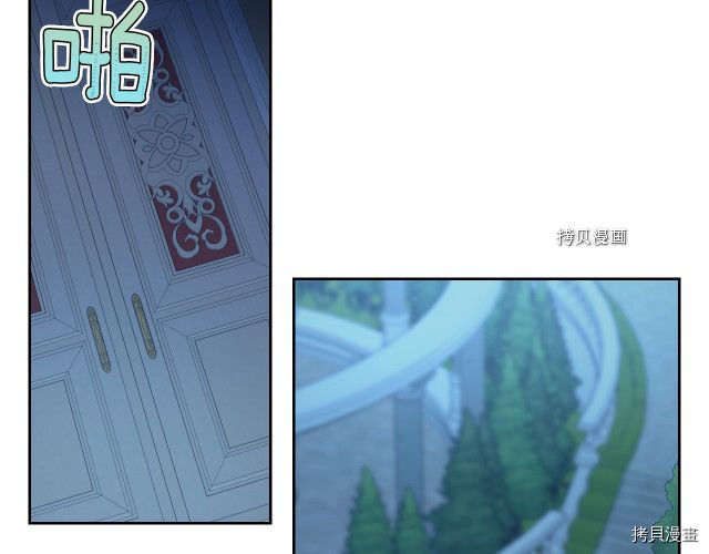 第71话 情敌见面91