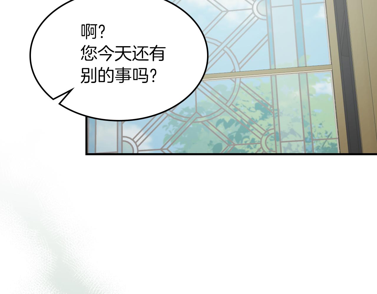 第95话 魔女99