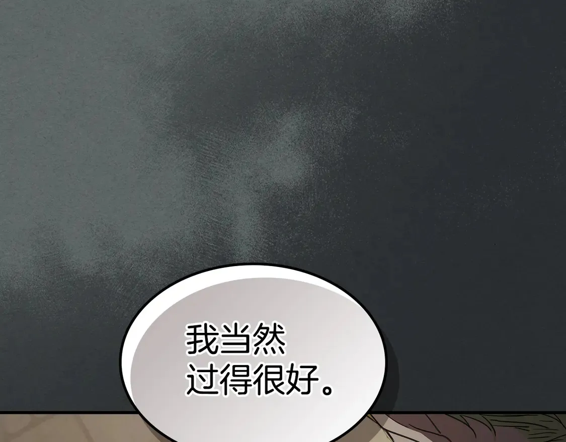 第137话 求婚者54