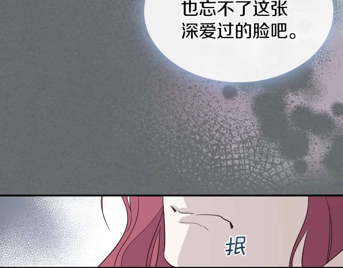 第124话 吻我36