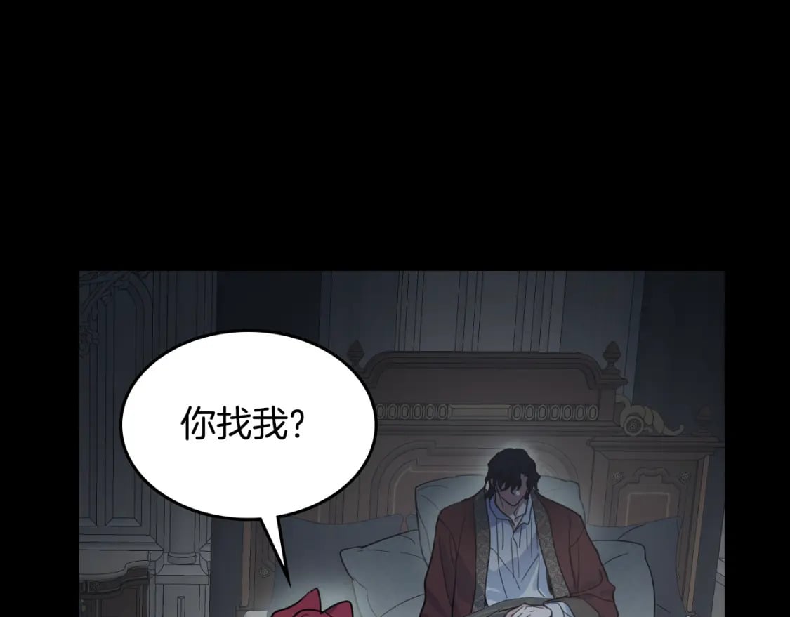 第127话 最后的请求109