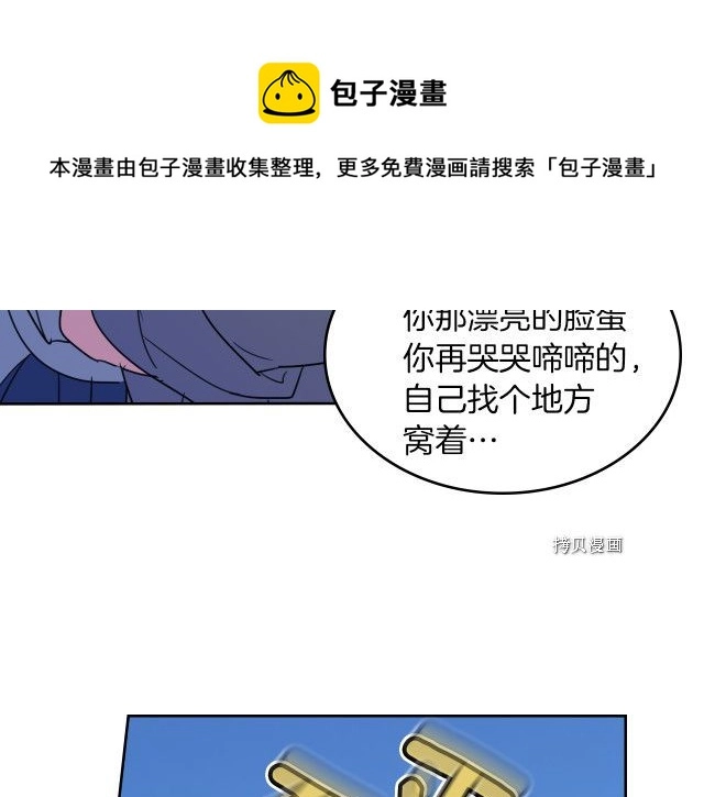 第53话 致命一脚124