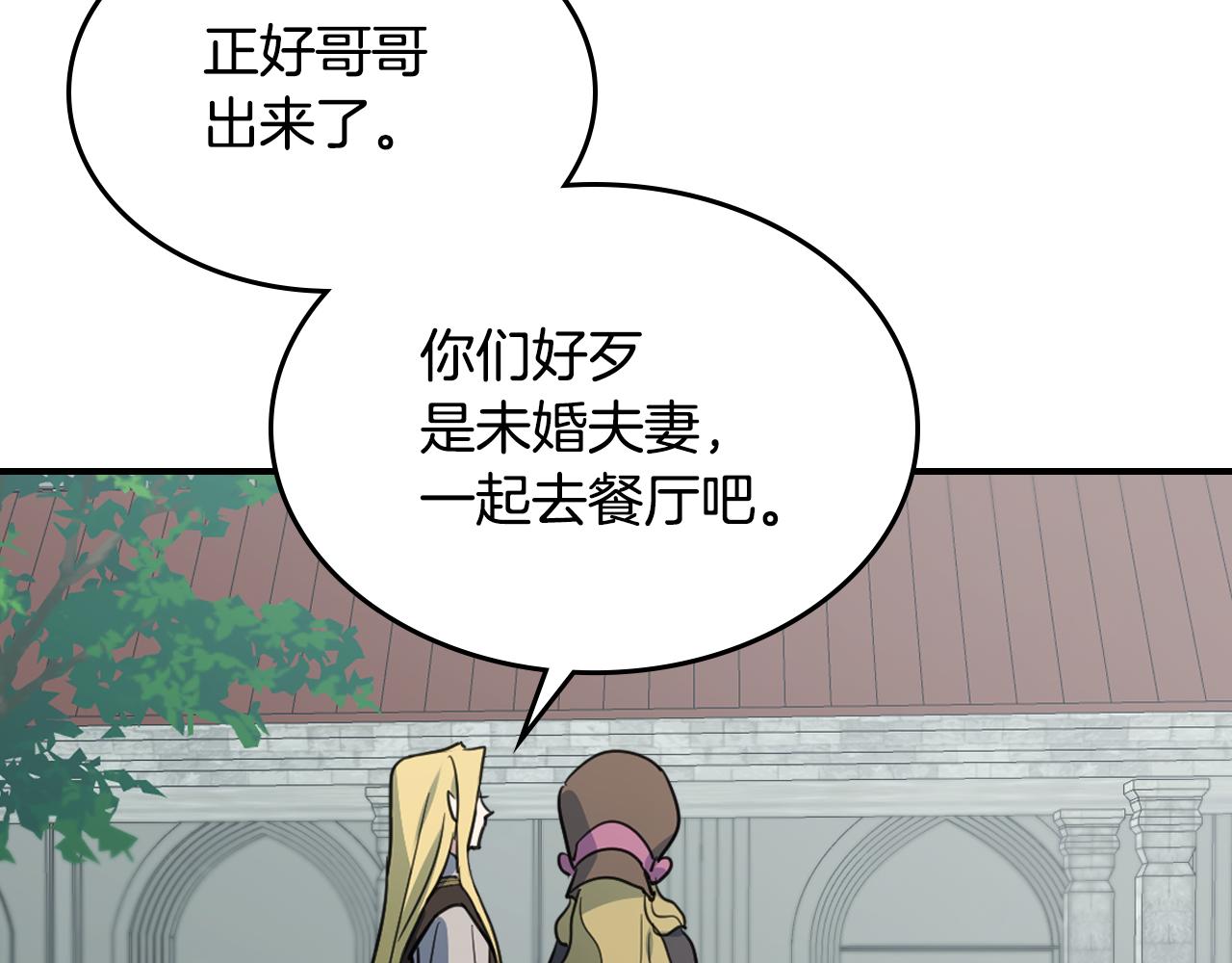 第100话 离间30