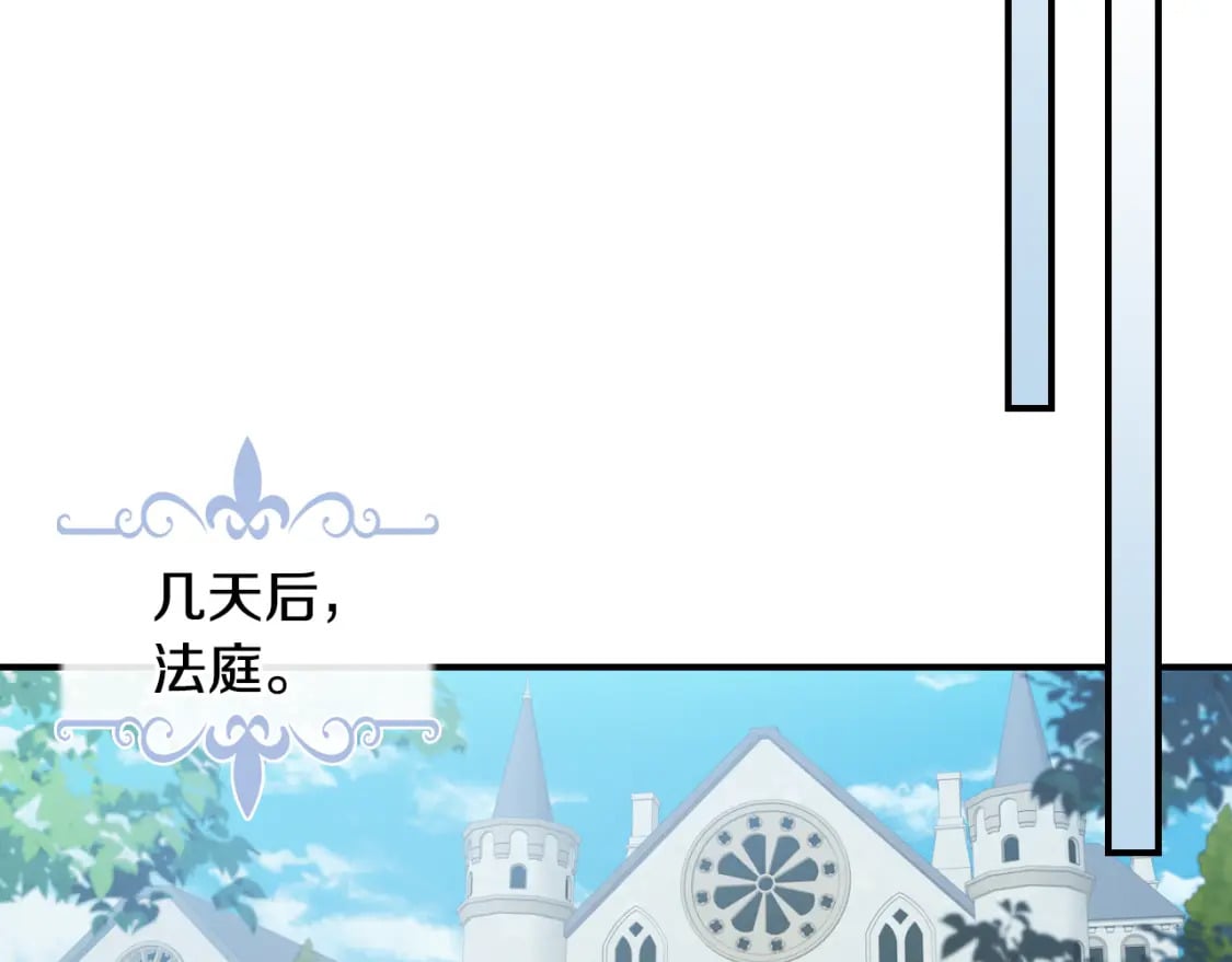 第109话 审判开始70