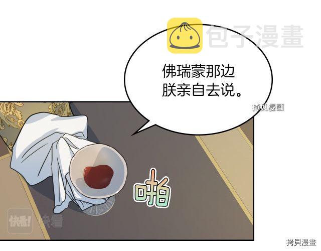 第57话 回归78