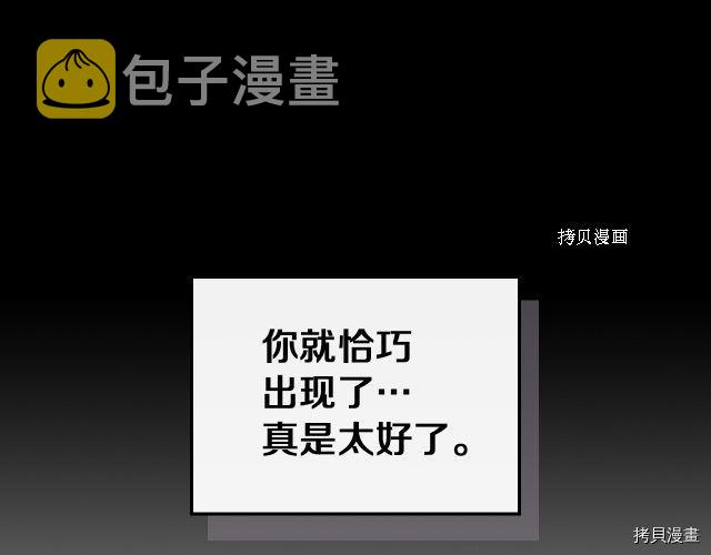 第66话 吻的意义109