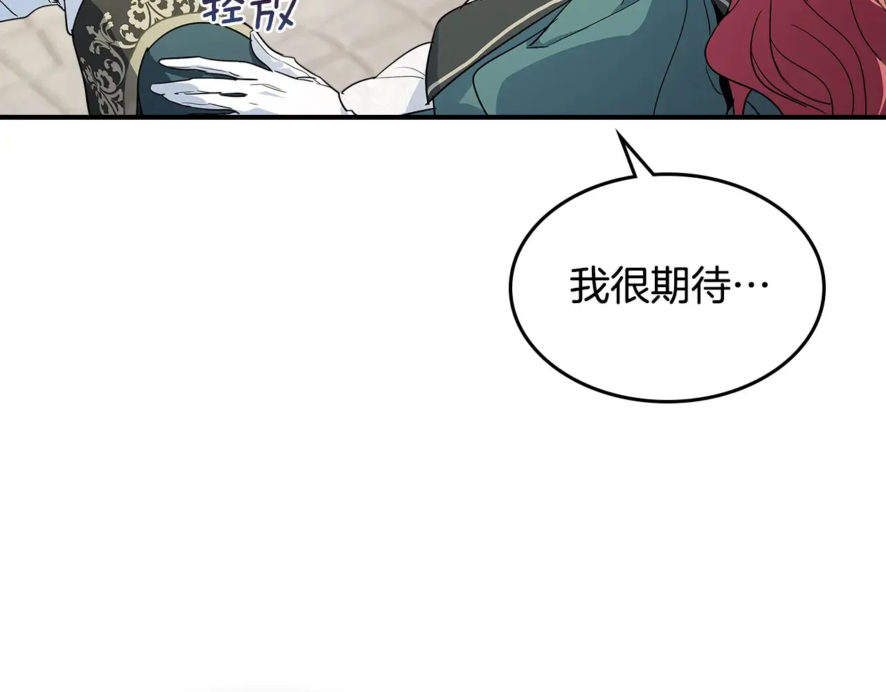 第139话 爱而不得156