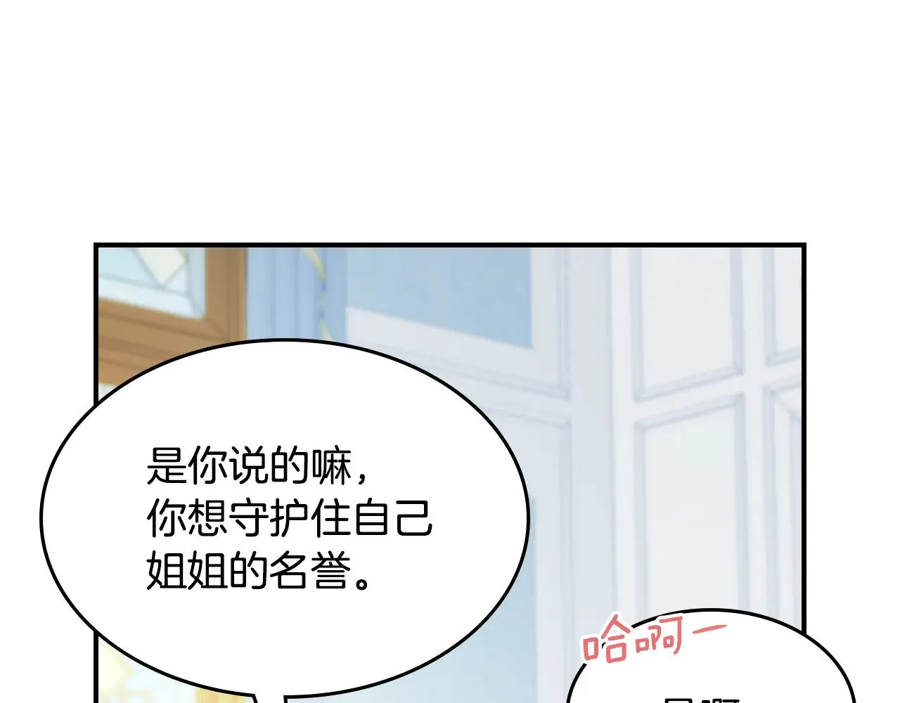 第145话 没有希望81