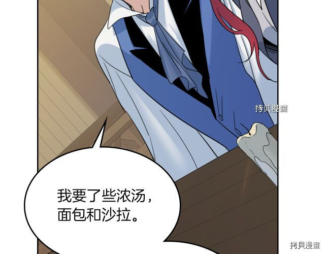 第64话 孽缘也是缘22