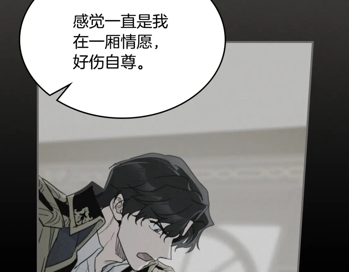 第123话 不要抛弃我125