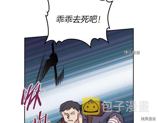 第56话 为我而活38