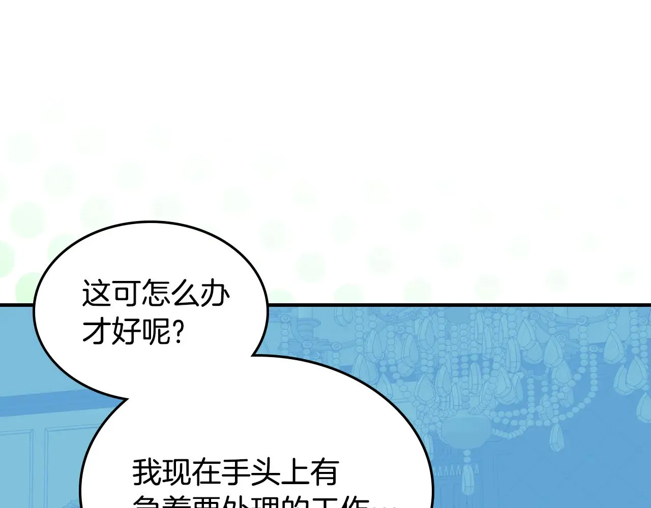 第142话 姐姐到访124