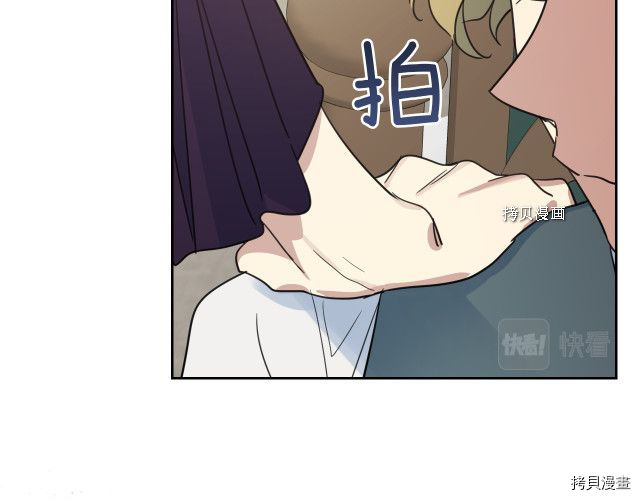 第58话 我爱她59