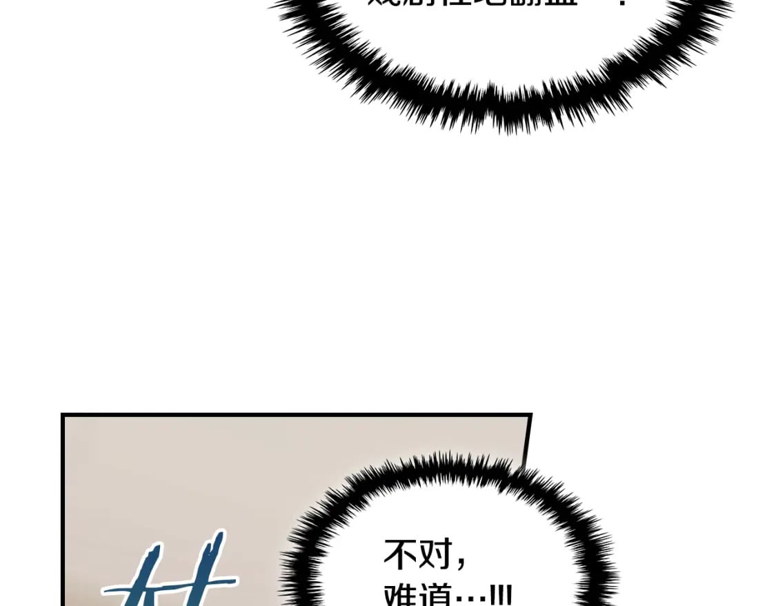 第110话 反转26