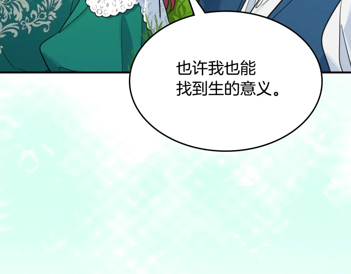 第121话 驱逐56