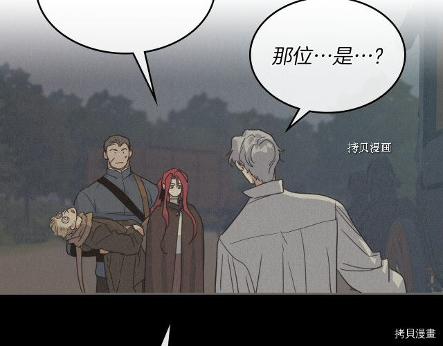 第65话 狼可不会这么吻19