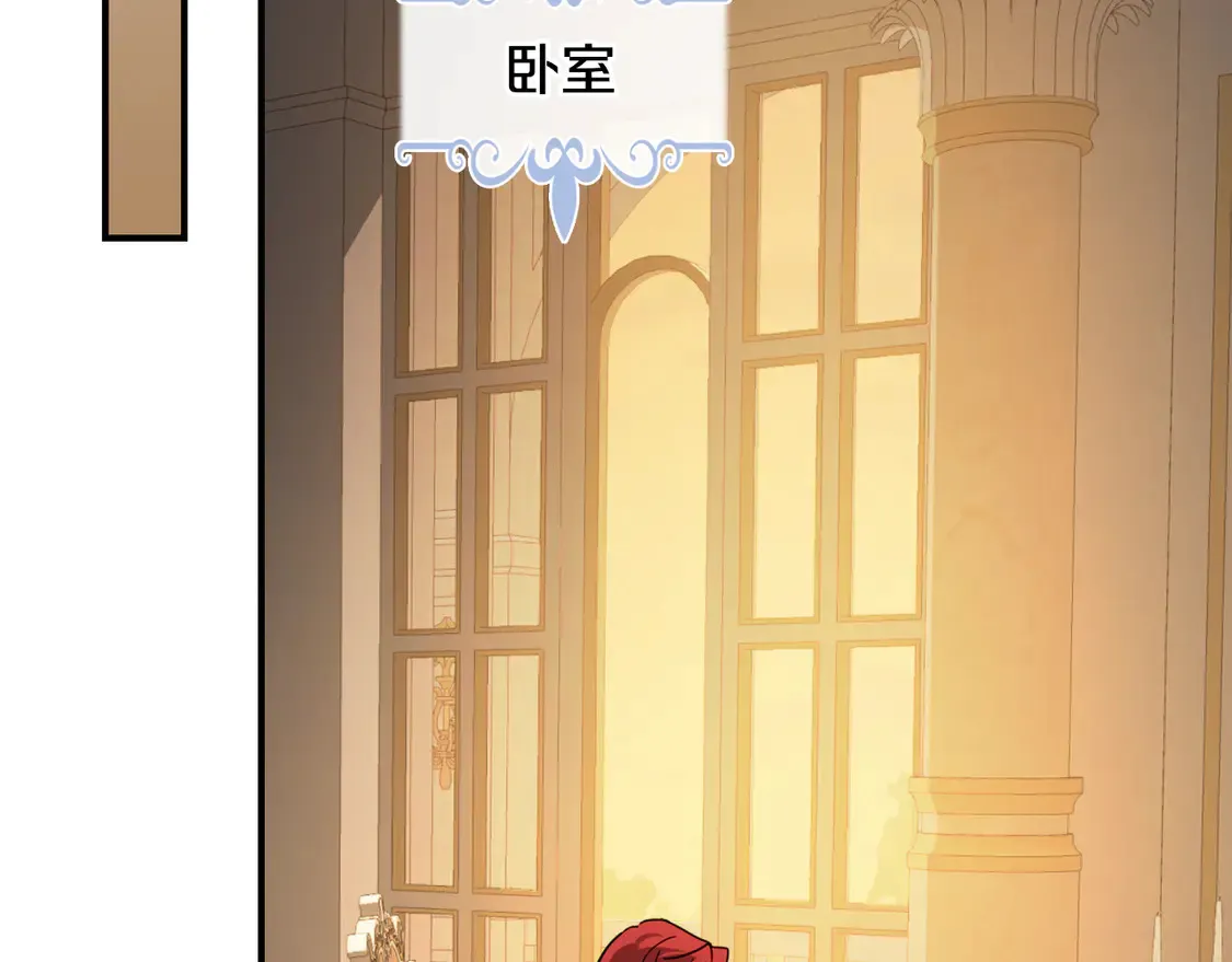 第131话 悲伤的童话13