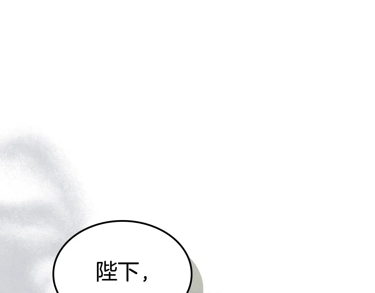 第141话 不是糖果的问题4
