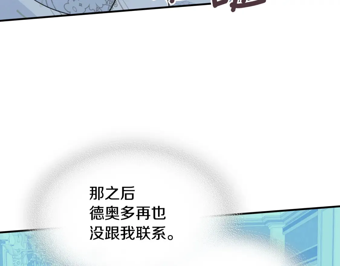 第125话 异地恋137