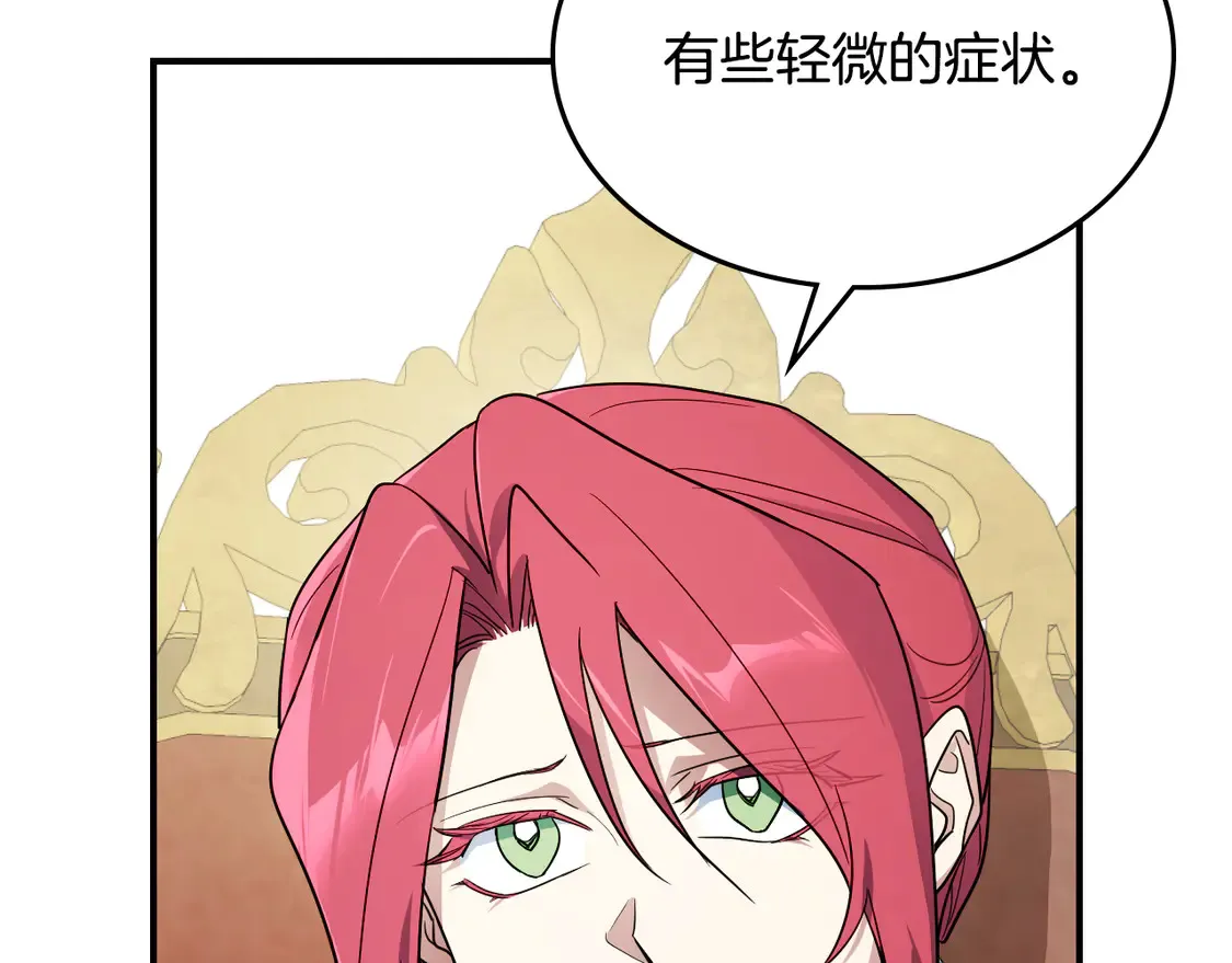 第136话 他的肖像97