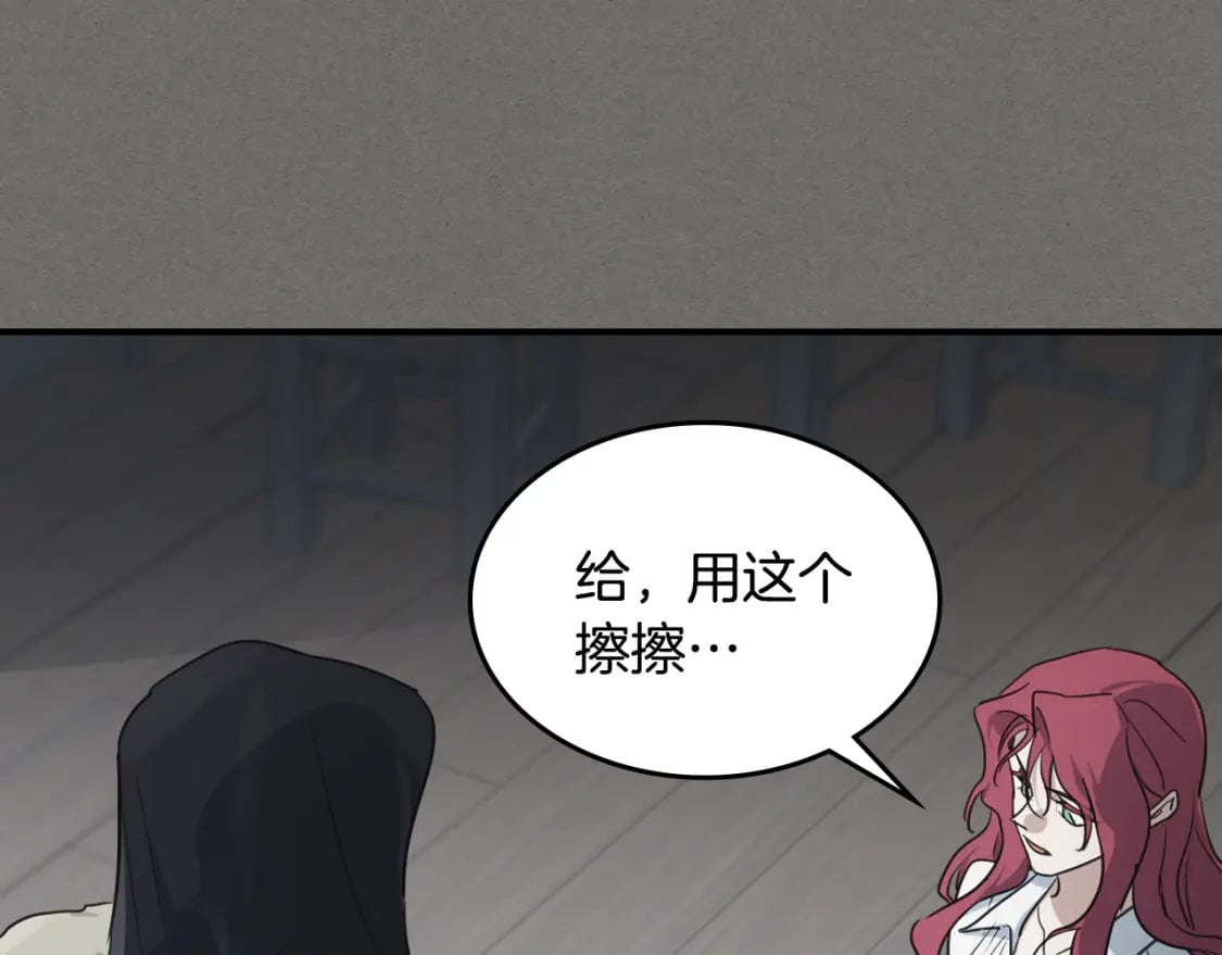 第123话 不要抛弃我95