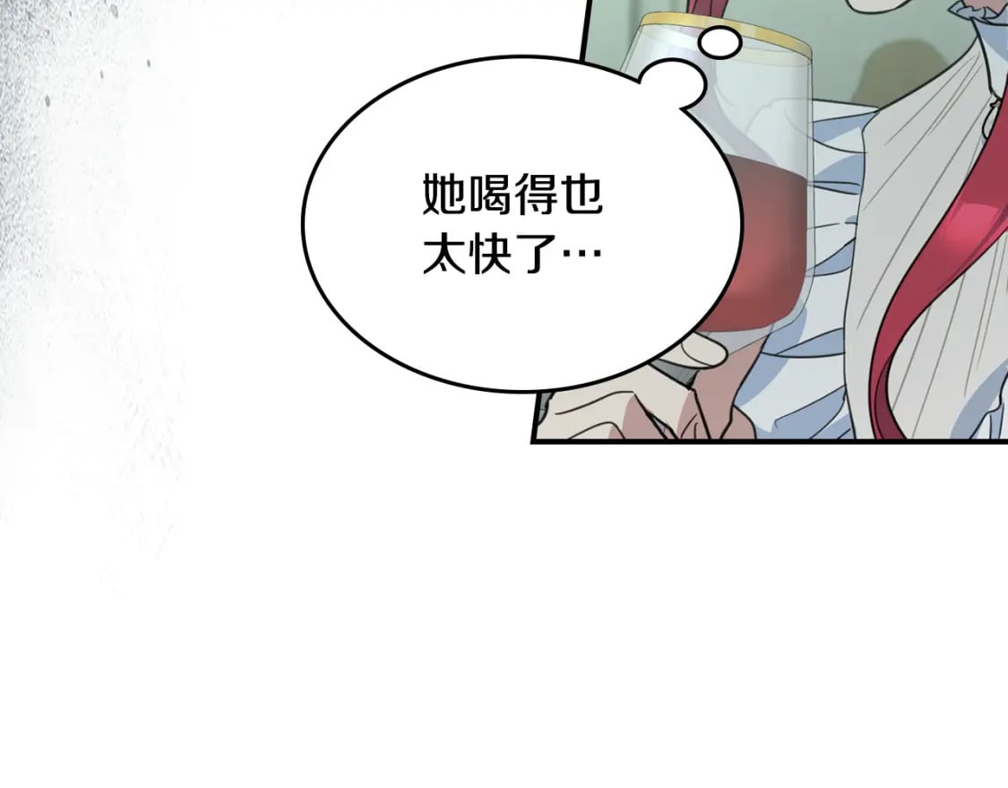 第115话 “变态”妻子116