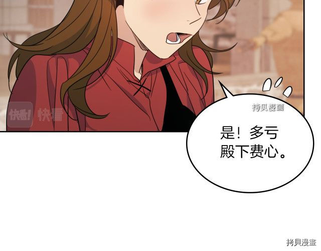 第52话 要接吻的42