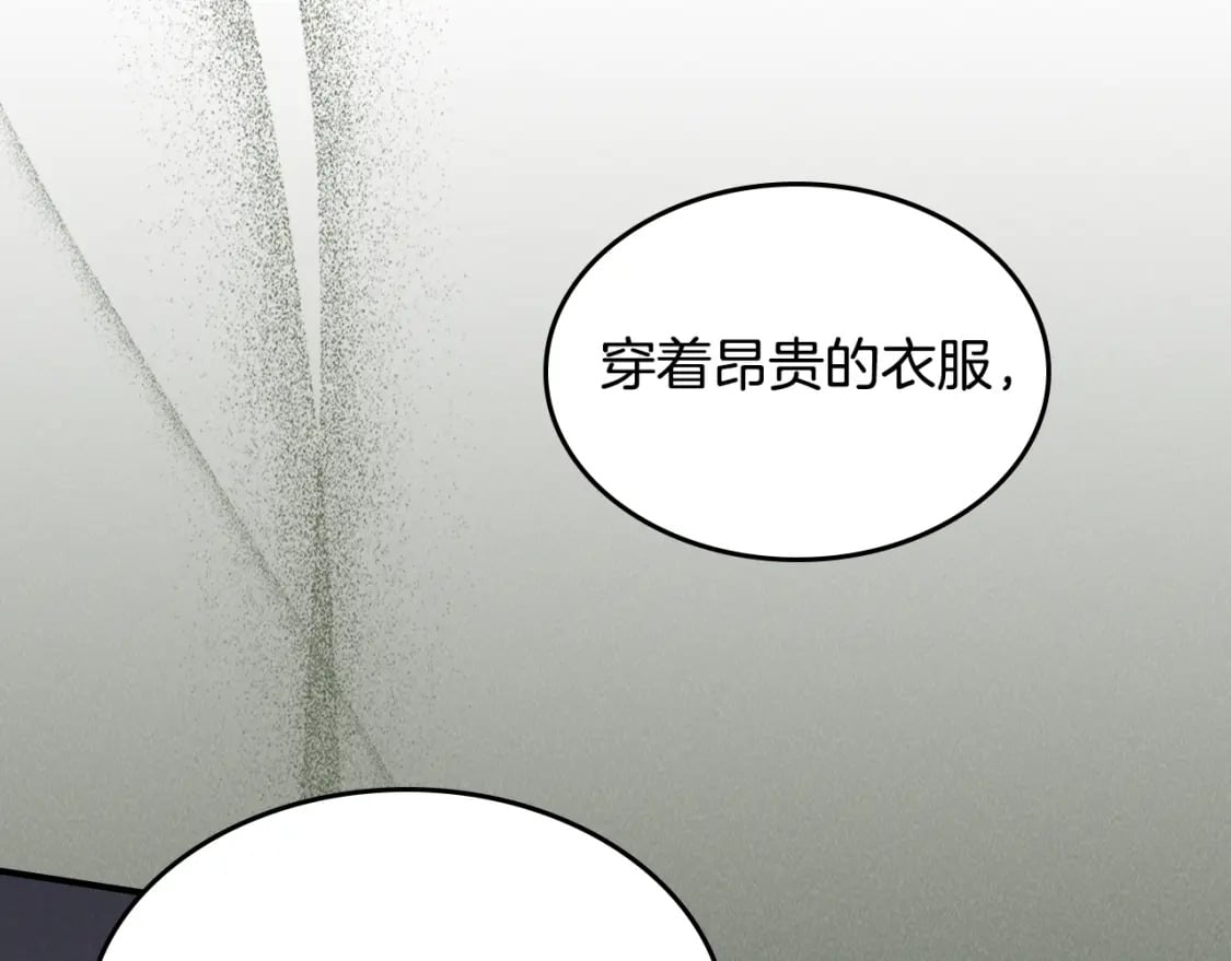 第116话 醉酒倾诉59