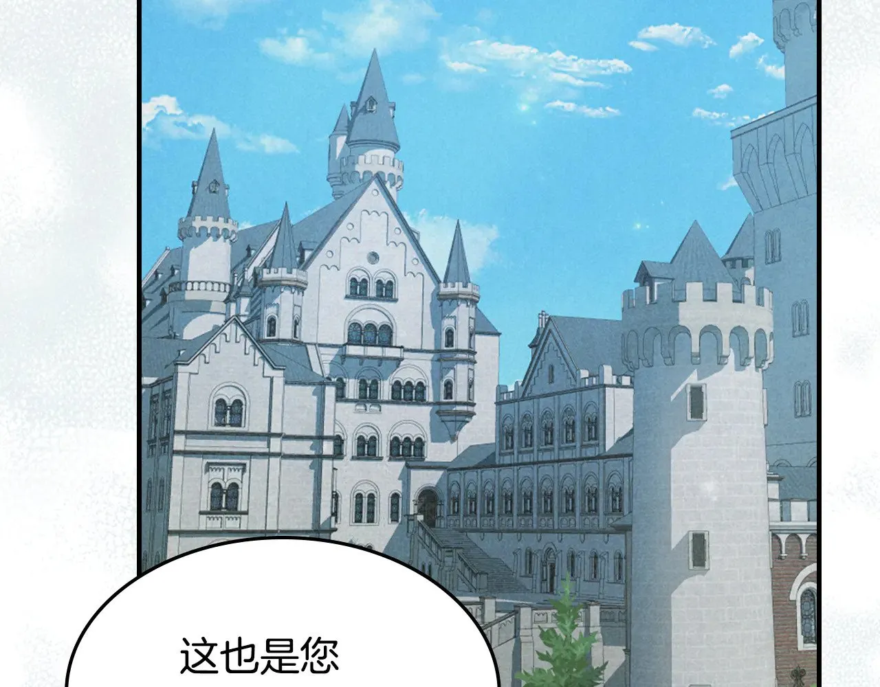 第154话 勒塔后代142
