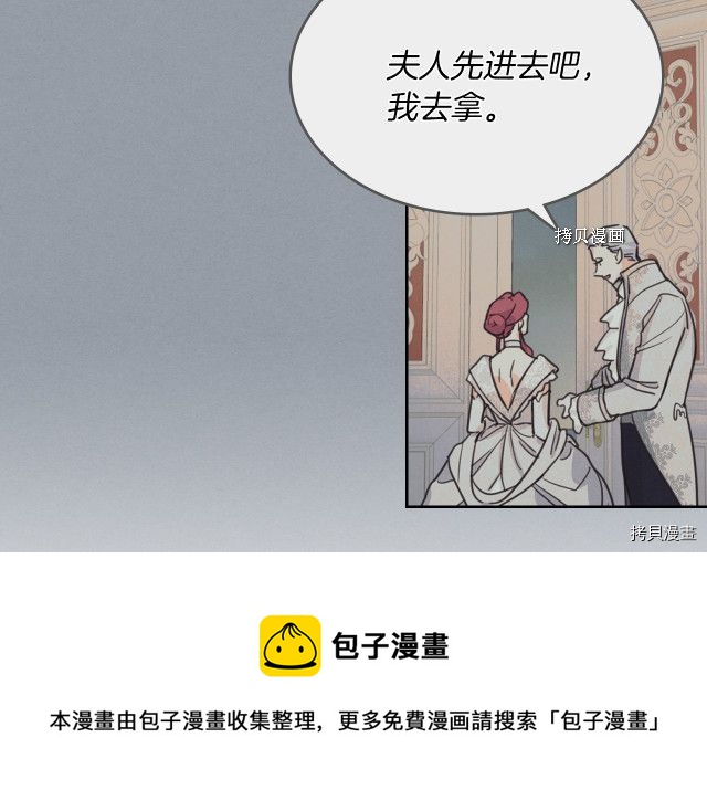 第70话 皇子归来112