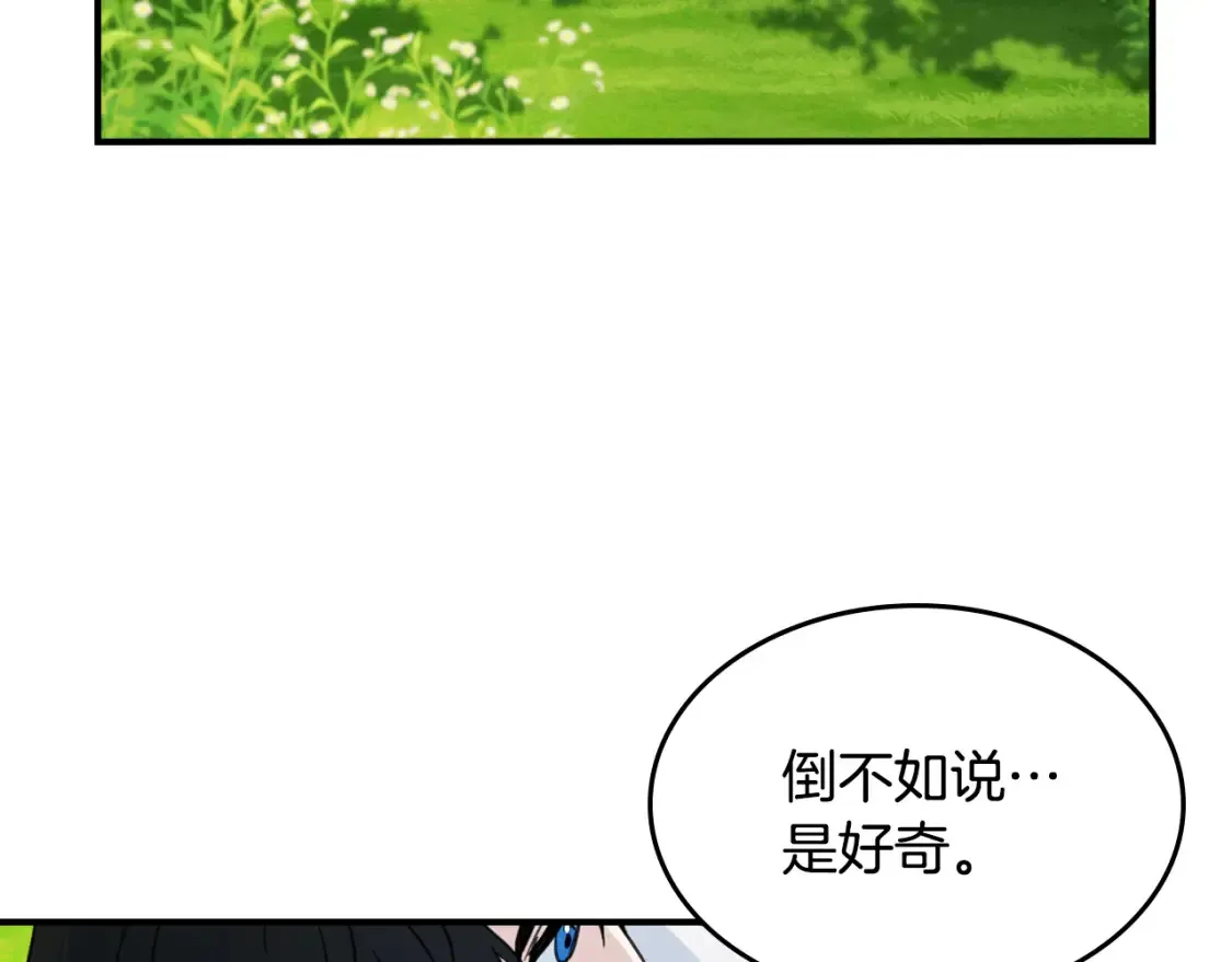 第121话 驱逐29