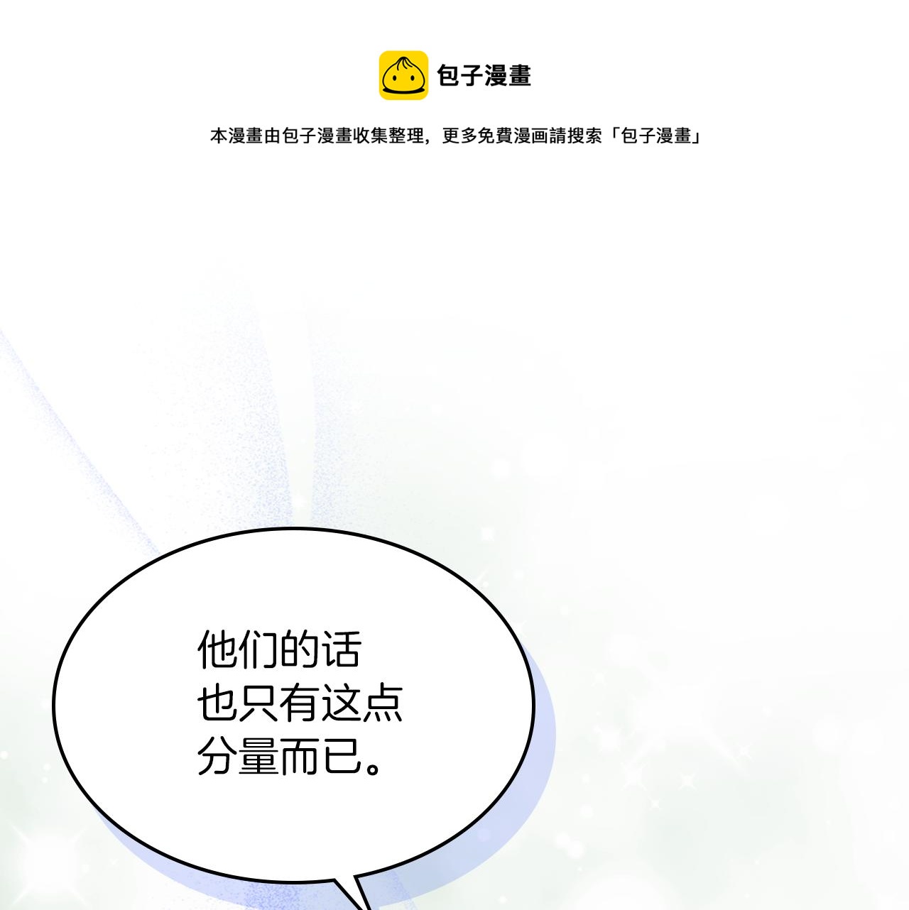 第94话 怨消0