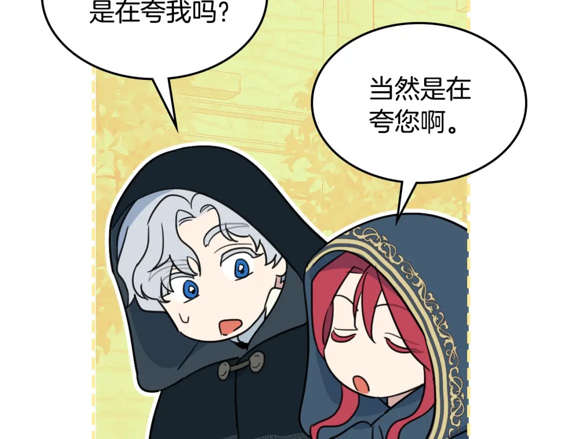第117话 旧事107