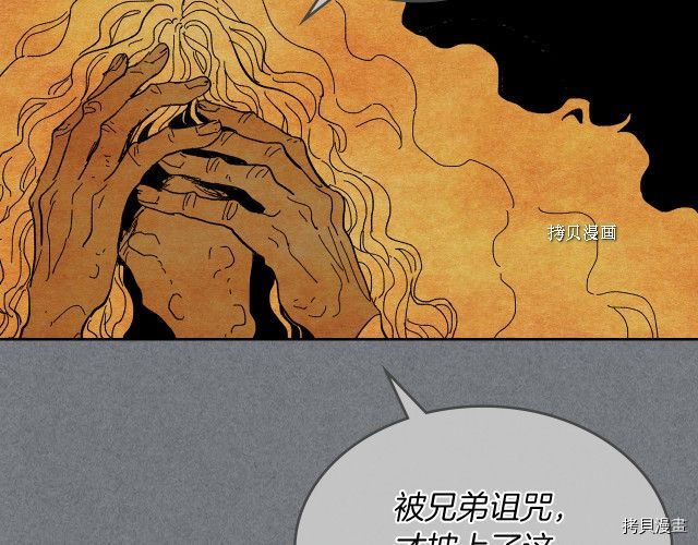 第53话 致命一脚37