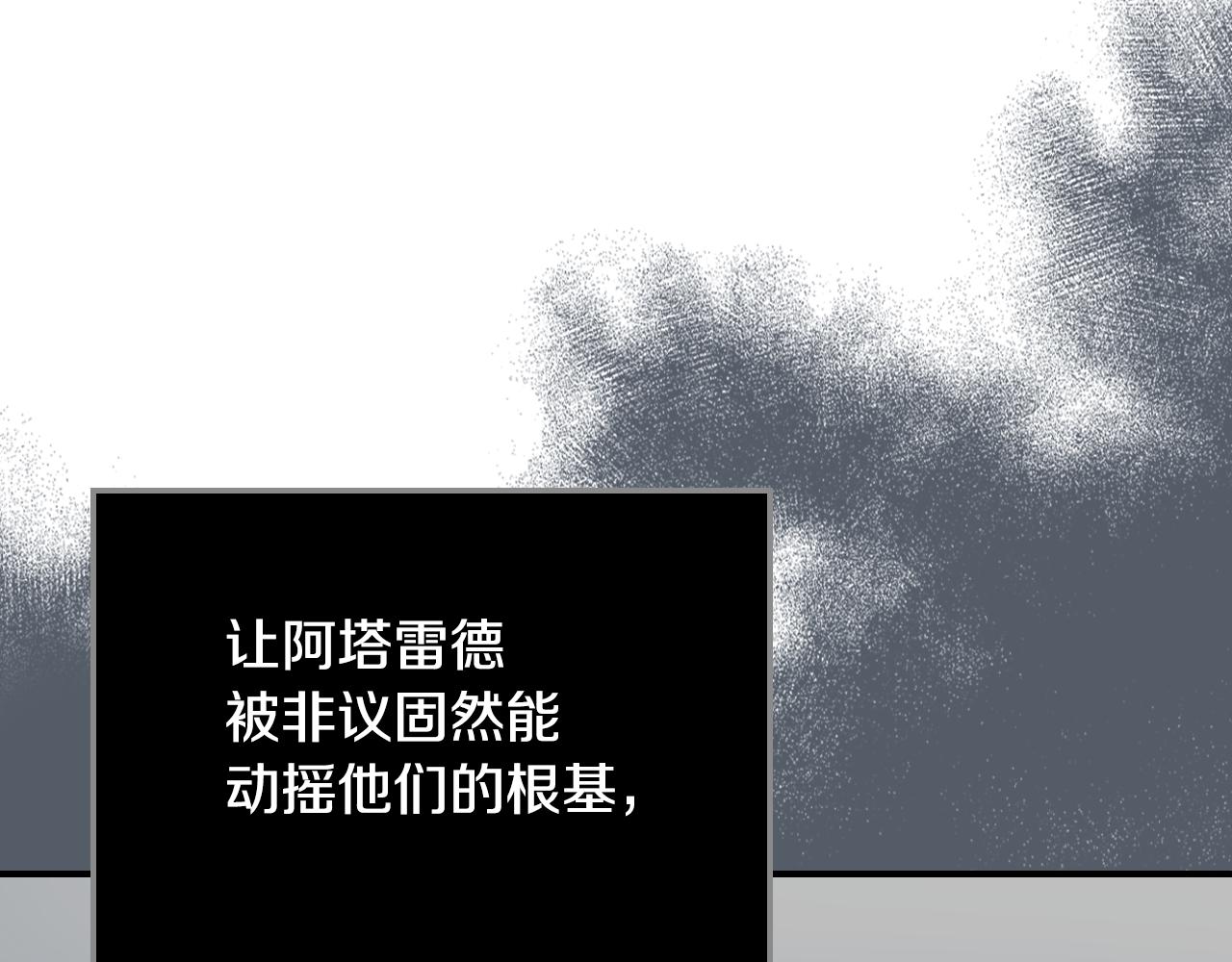第103话 可爱的丈夫只有一个20