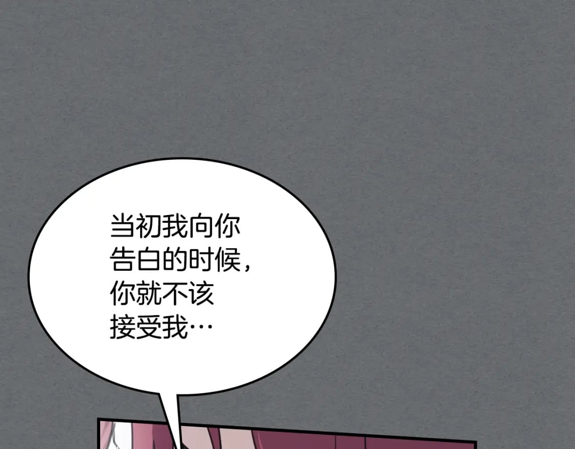 第124话 吻我29