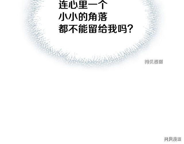 第61话 如果有了孩子呢125