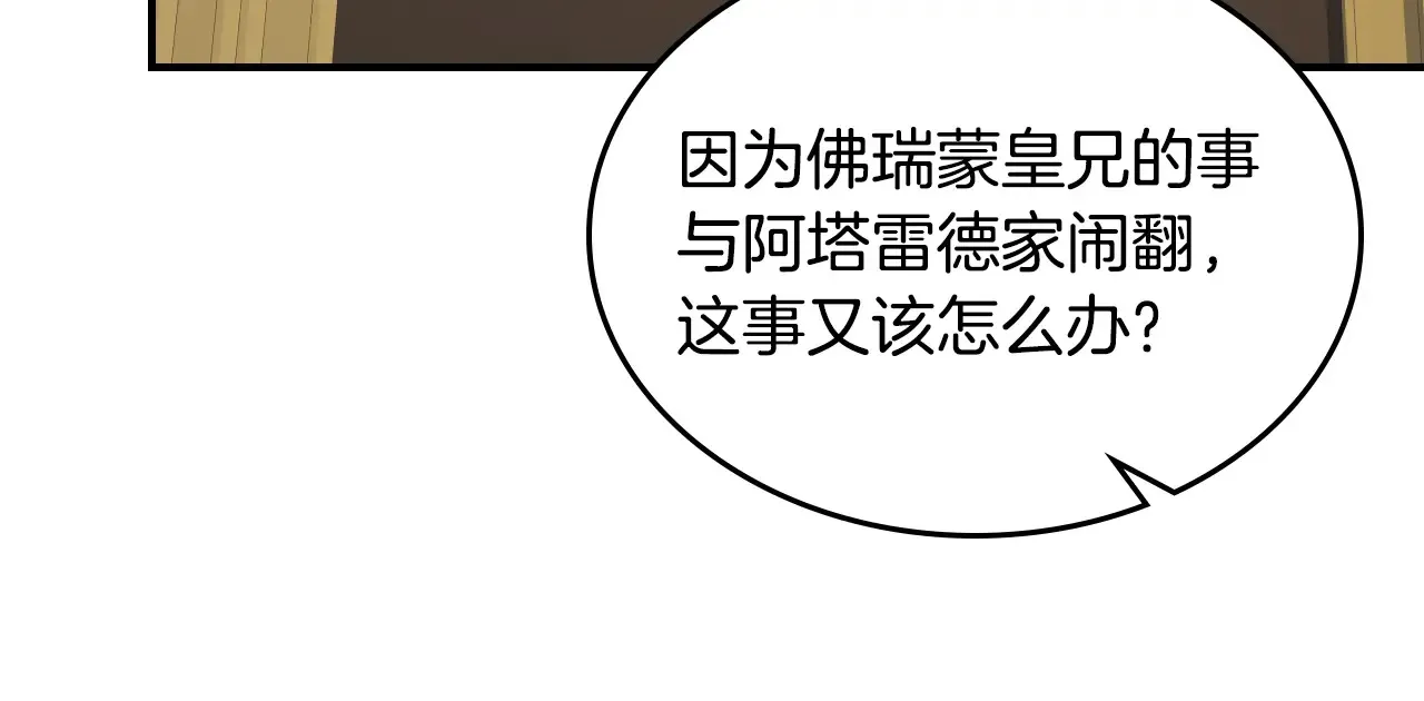 第140话 过去与现在127