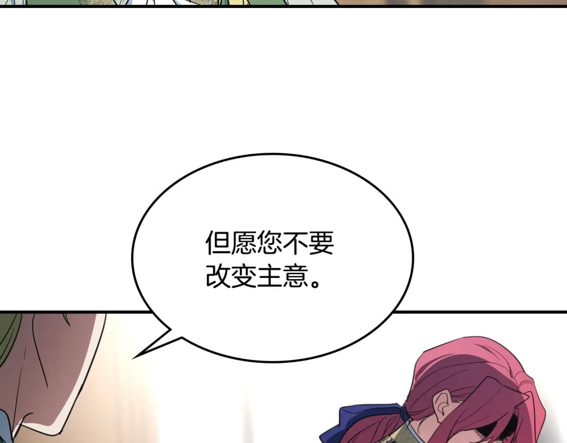 第122话  害怕被抛弃55