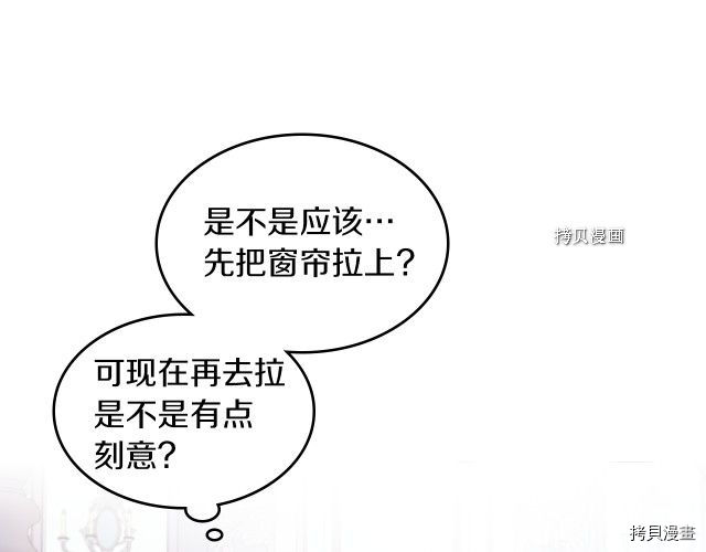 第60话 加快进度67