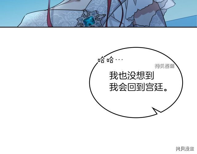 第70话 皇子归来126