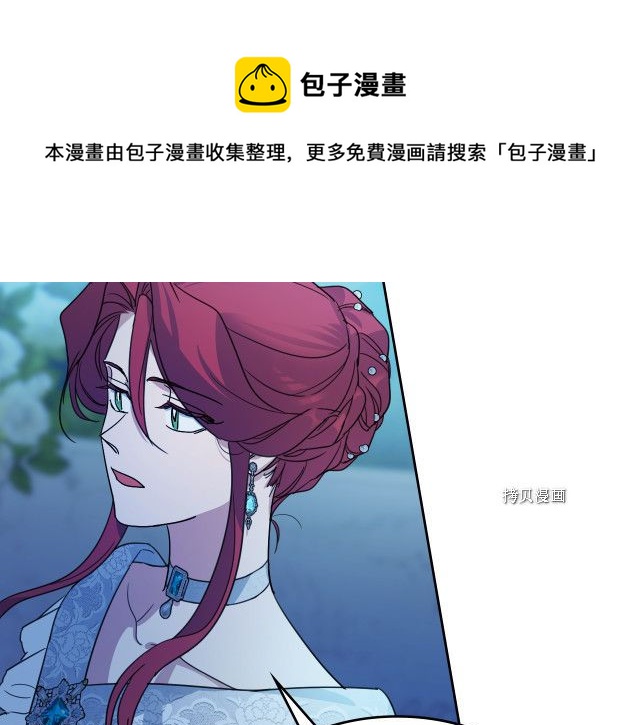 第71话 情敌见面96