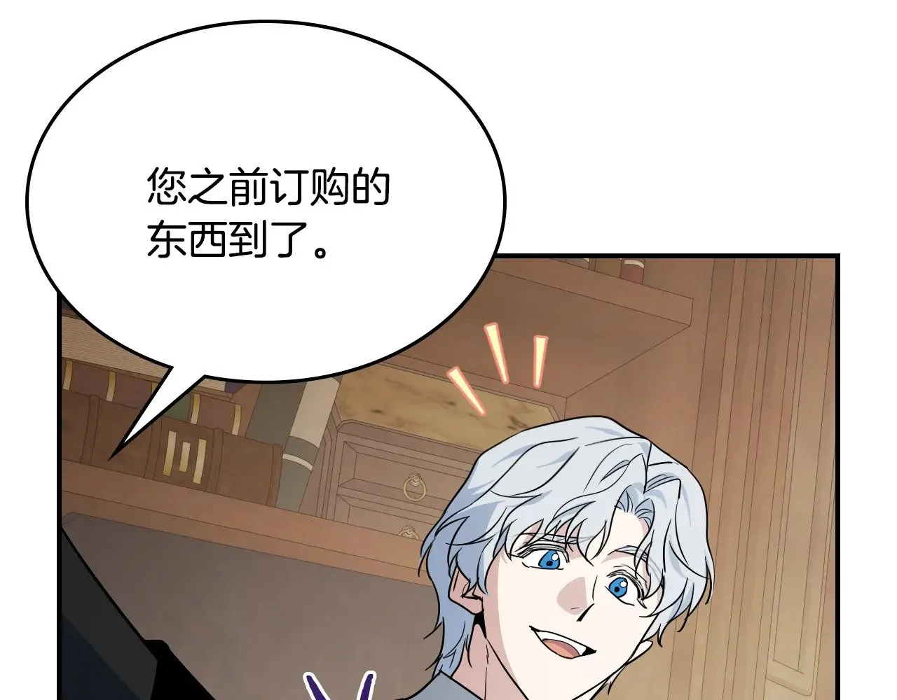 第147话 未送出的戒指127