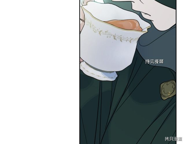 第67话 女帝与女侯爵7