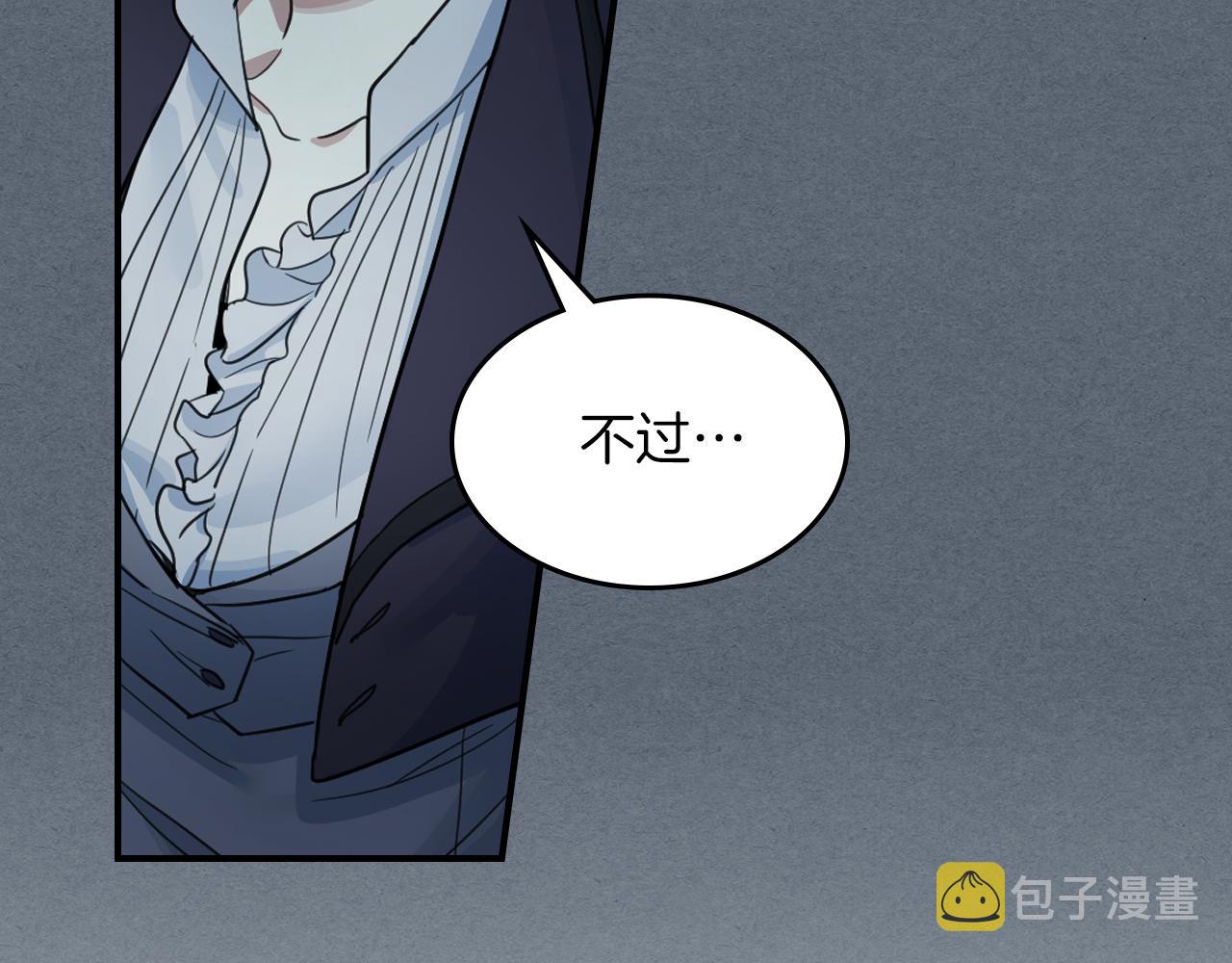 第94话 怨消33