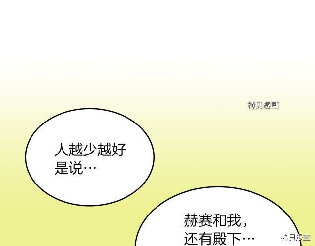第58话 我爱她99