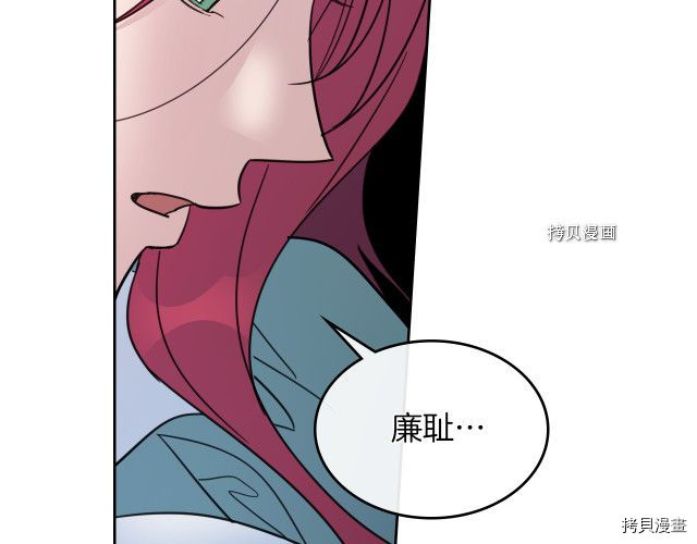 第60话 加快进度1