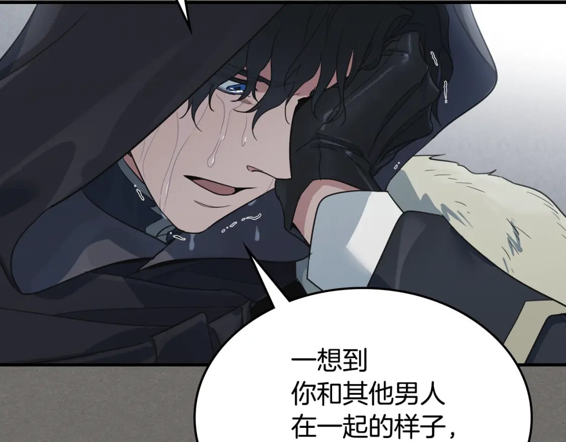 第123话 不要抛弃我122