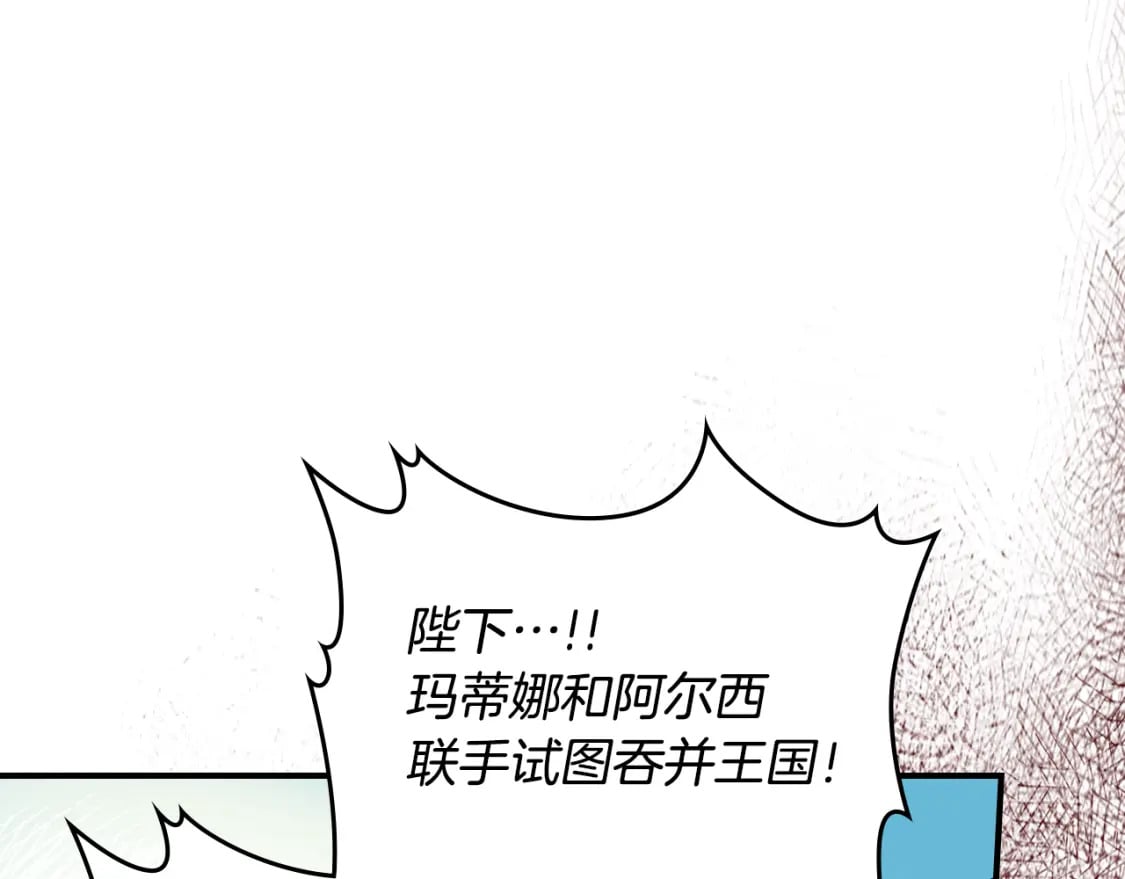 第117话 旧事72